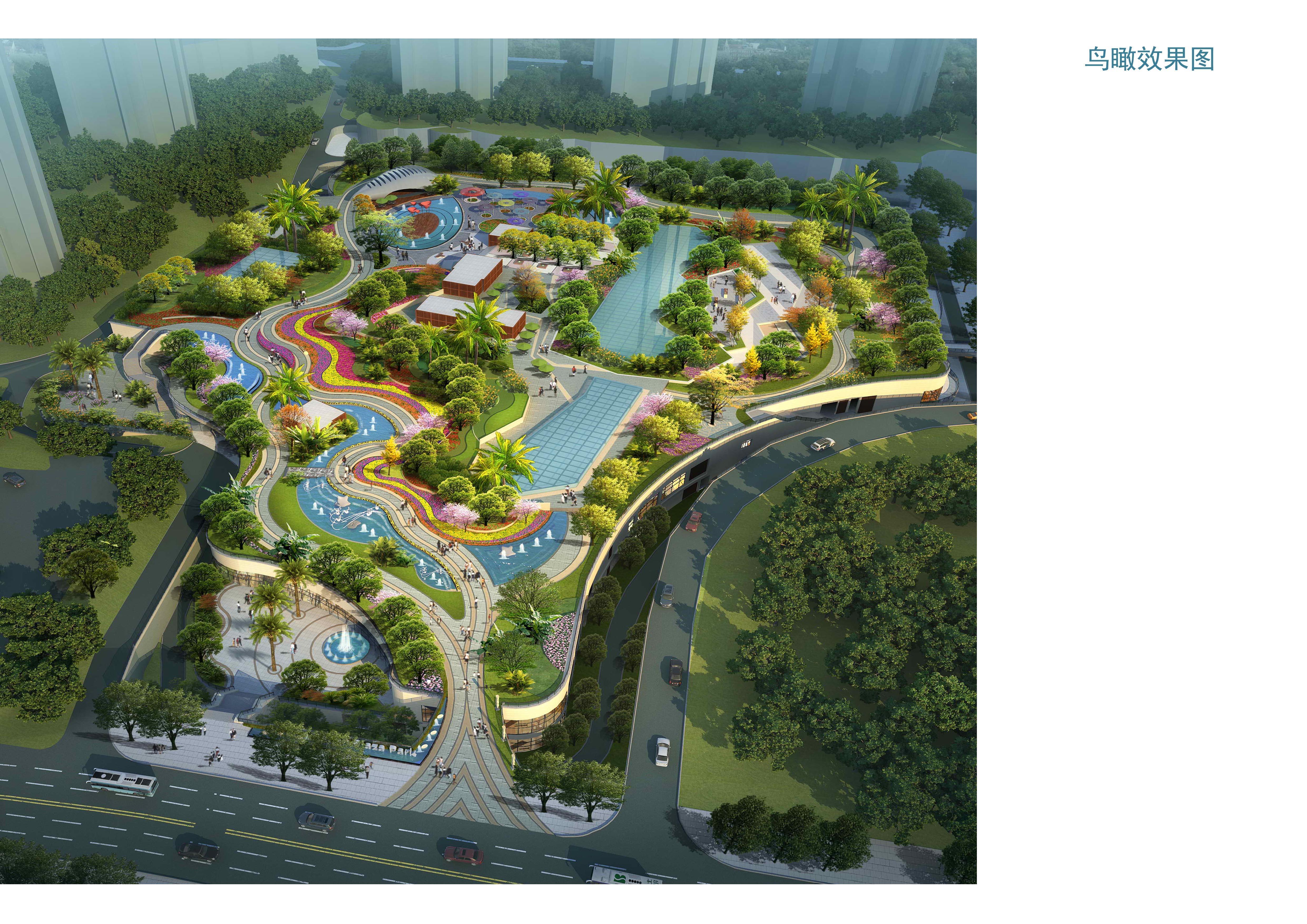 重慶海洋公園景觀設計項目